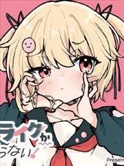 第七格漫画封面